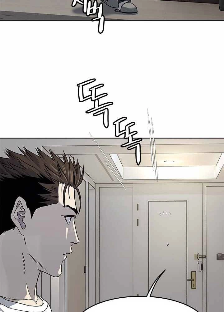 Đội Trưởng Lính Đánh Thuê Chapter 136 - 34