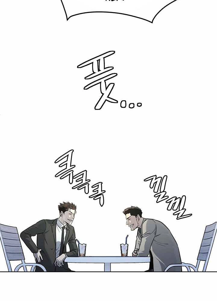 Đội Trưởng Lính Đánh Thuê Chapter 136 - 83