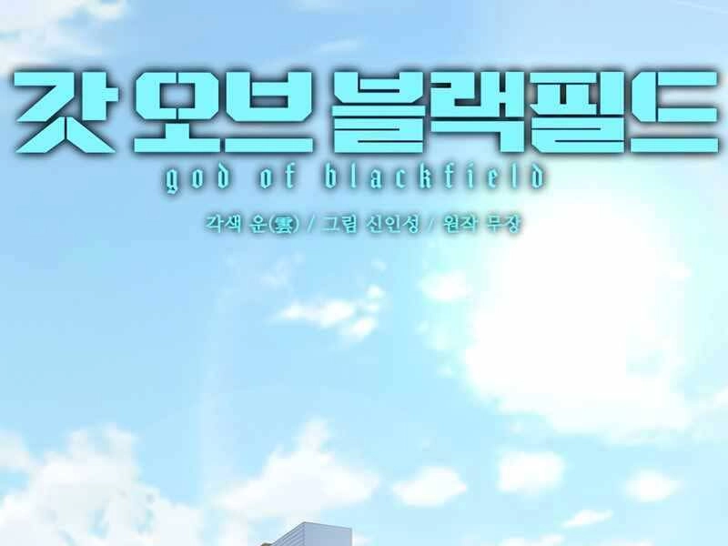 Đội Trưởng Lính Đánh Thuê Chapter 137 - 13