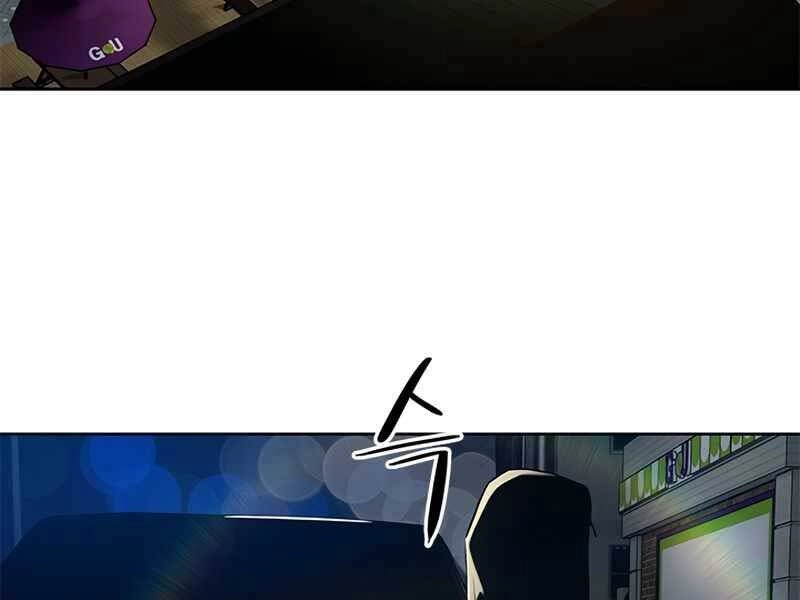 Đội Trưởng Lính Đánh Thuê Chapter 139 - 82