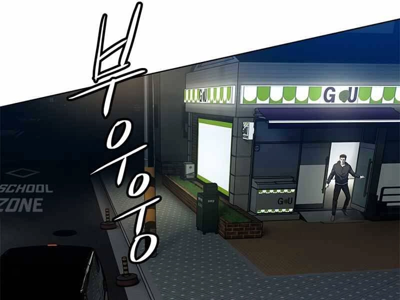 Đội Trưởng Lính Đánh Thuê Chapter 139 - 101