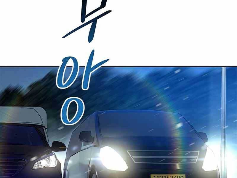 Đội Trưởng Lính Đánh Thuê Chapter 140 - 109