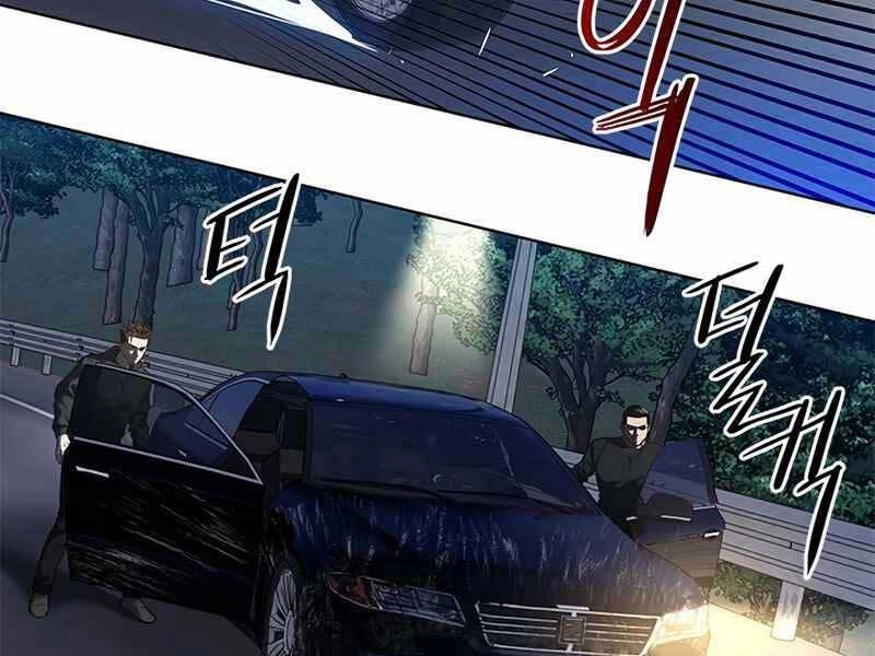 Đội Trưởng Lính Đánh Thuê Chapter 140 - 187