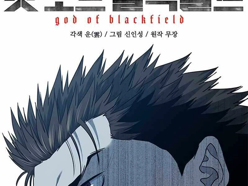 Đội Trưởng Lính Đánh Thuê Chapter 142 - 8