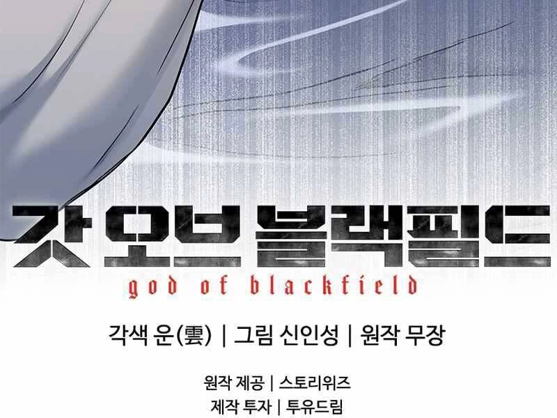 Đội Trưởng Lính Đánh Thuê Chapter 142 - 189