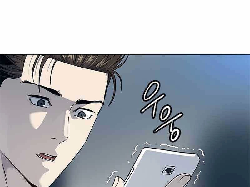 Đội Trưởng Lính Đánh Thuê Chapter 143 - 4