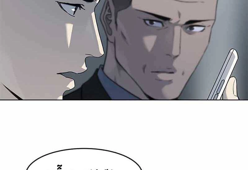 Đội Trưởng Lính Đánh Thuê Chapter 143 - 92