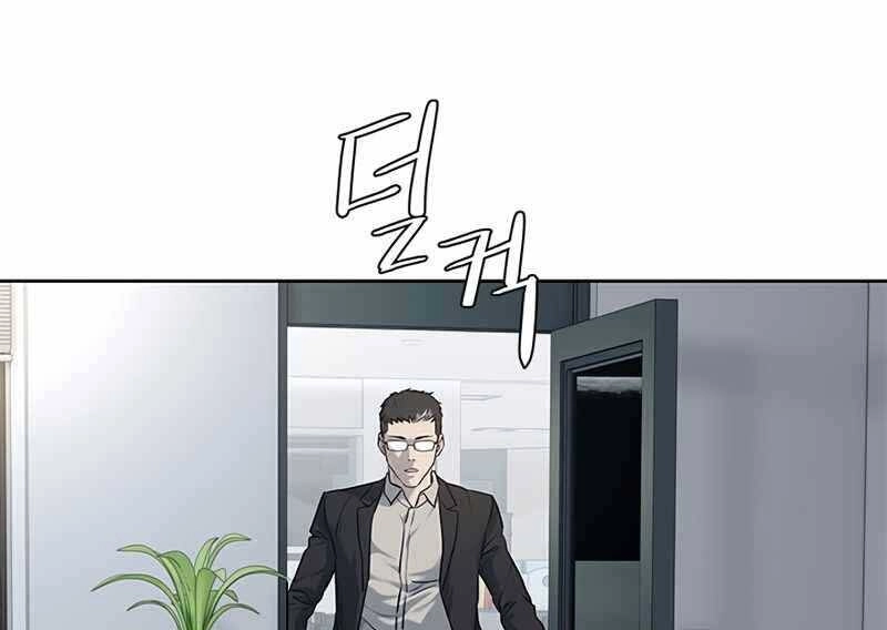 Đội Trưởng Lính Đánh Thuê Chapter 143 - 139