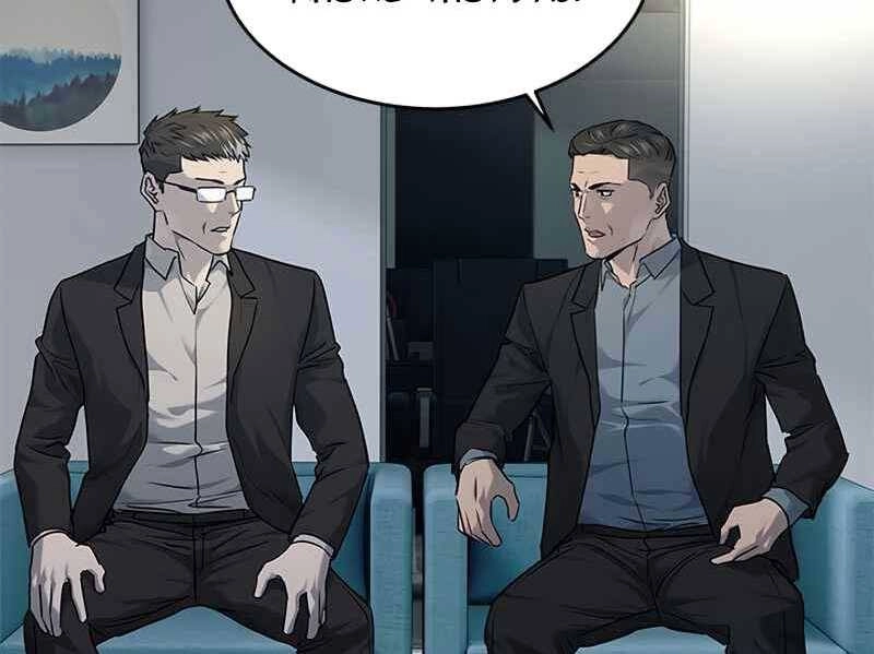 Đội Trưởng Lính Đánh Thuê Chapter 143 - 148