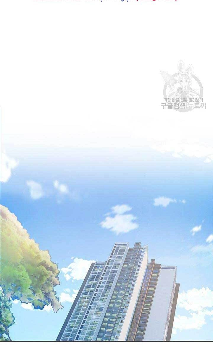 Đội Trưởng Lính Đánh Thuê Chapter 145 - 12