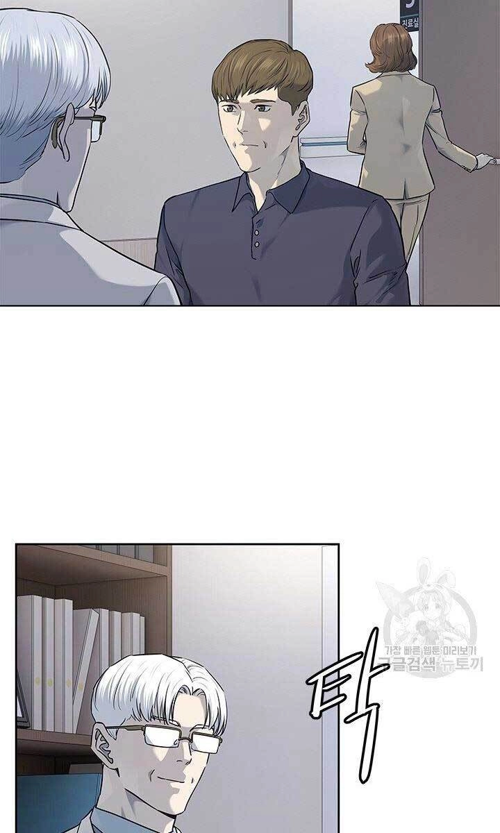 Đội Trưởng Lính Đánh Thuê Chapter 145 - 21