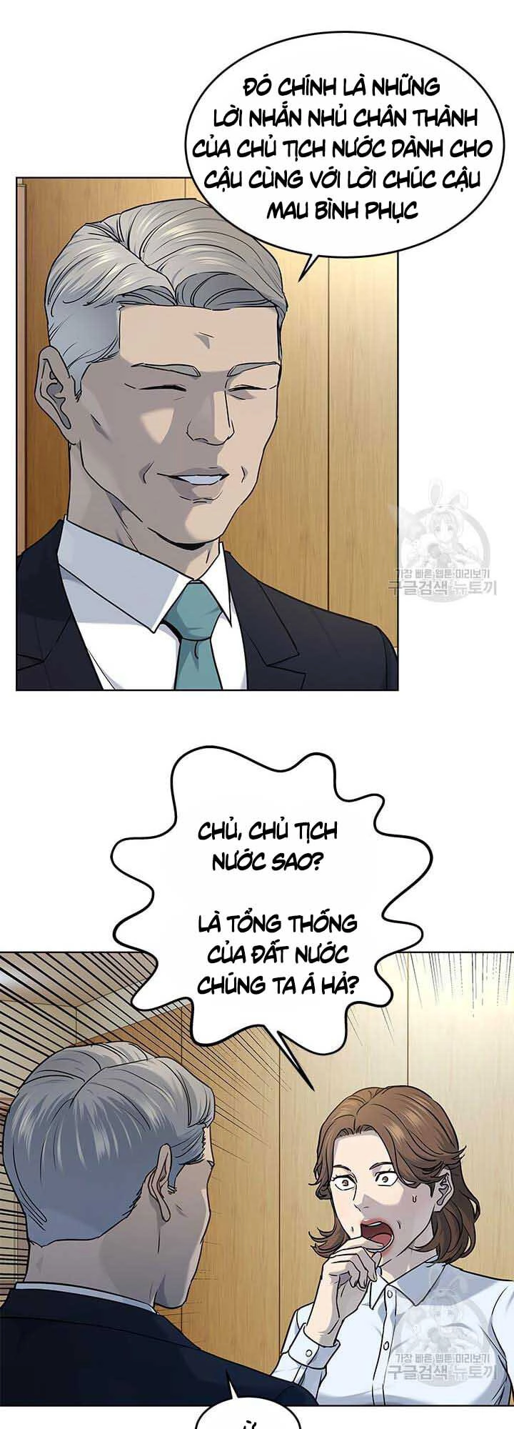 Đội Trưởng Lính Đánh Thuê Chapter 146 - 11