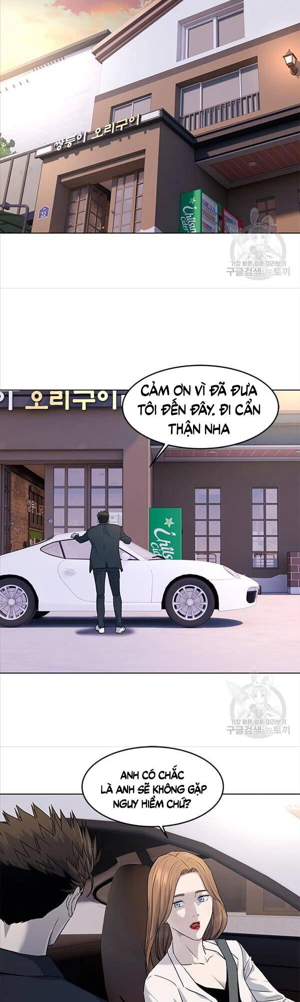 Đội Trưởng Lính Đánh Thuê Chapter 147 - 17