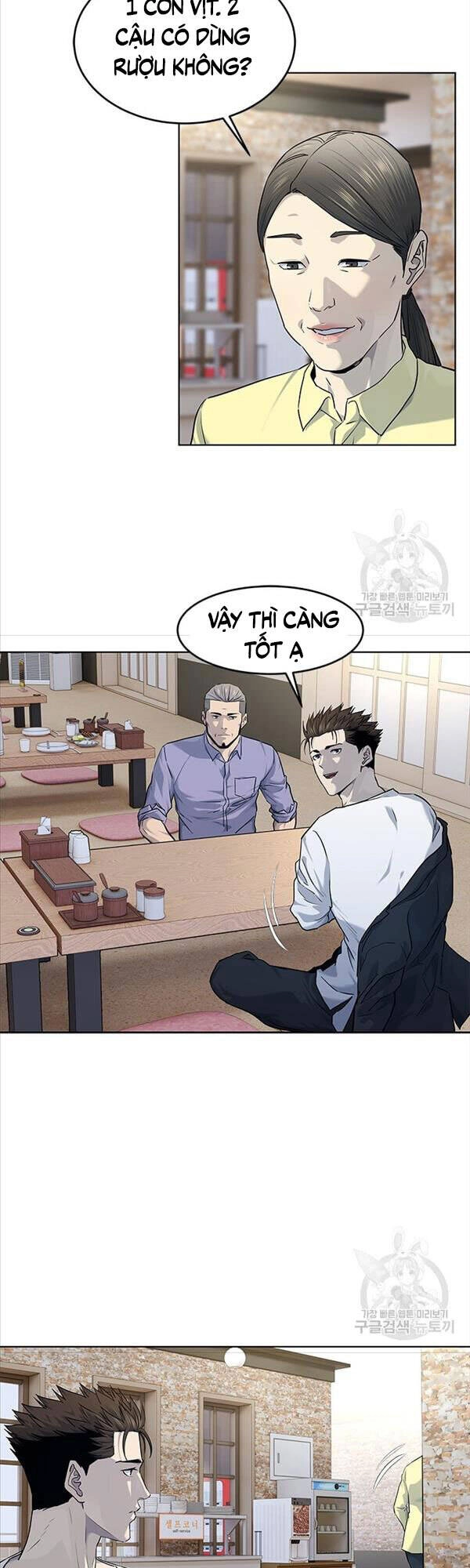 Đội Trưởng Lính Đánh Thuê Chapter 147 - 21