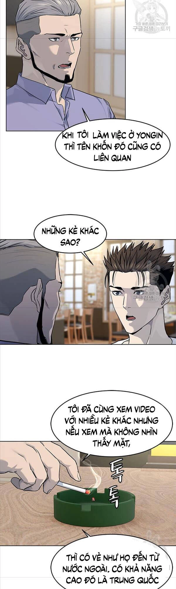 Đội Trưởng Lính Đánh Thuê Chapter 147 - 25