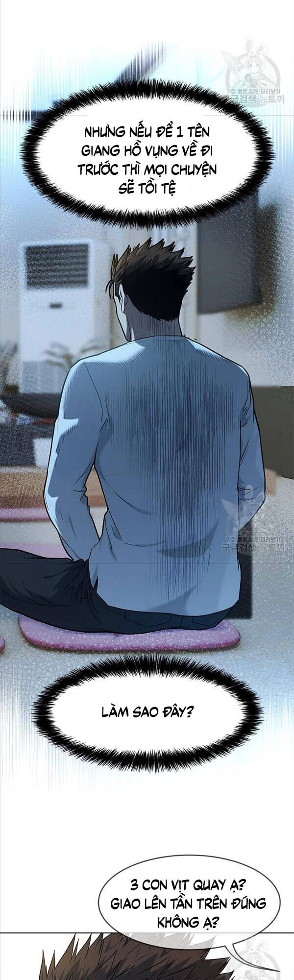 Đội Trưởng Lính Đánh Thuê Chapter 147 - 33