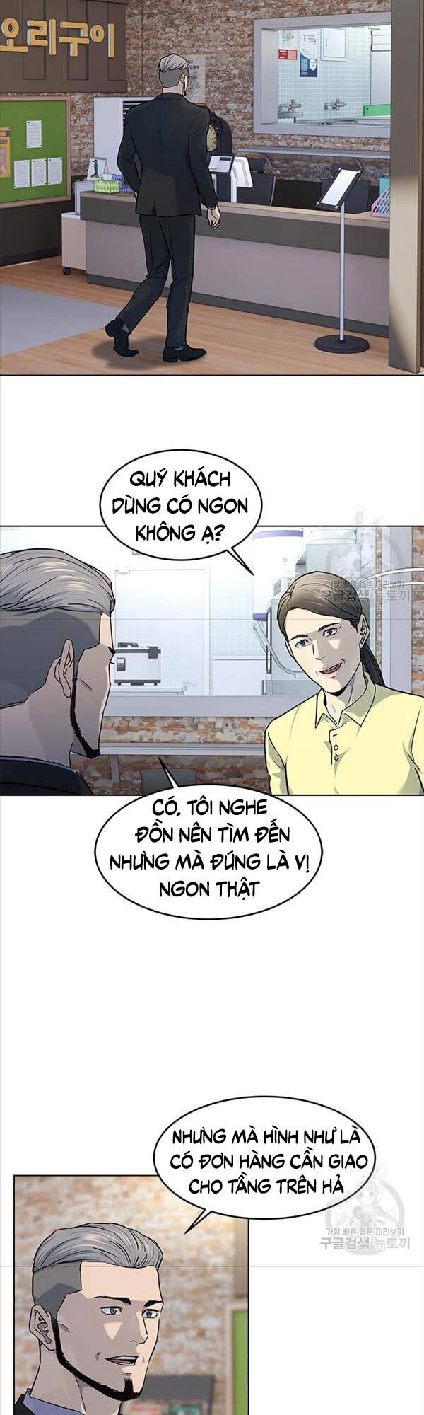 Đội Trưởng Lính Đánh Thuê Chapter 147 - 40