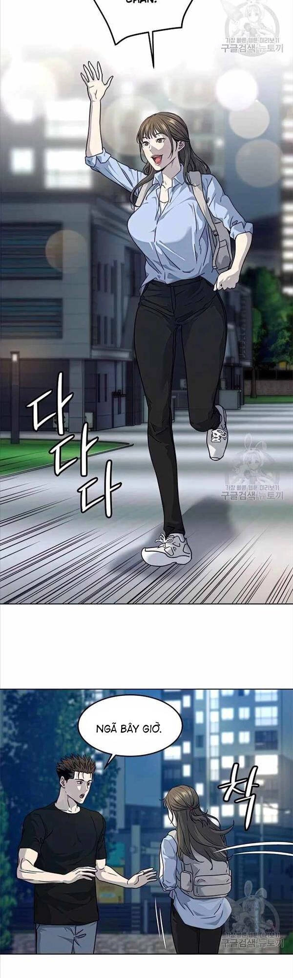 Đội Trưởng Lính Đánh Thuê Chapter 151 - 12