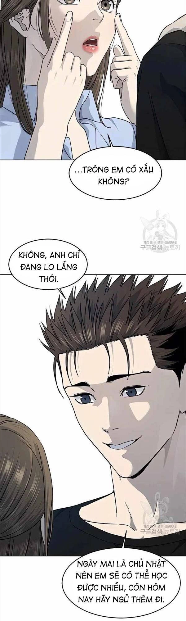 Đội Trưởng Lính Đánh Thuê Chapter 151 - 27