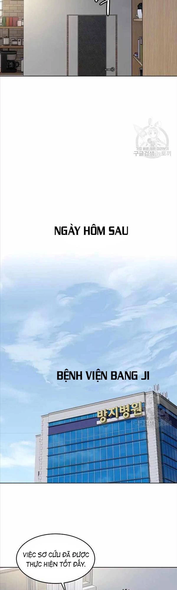 Đội Trưởng Lính Đánh Thuê Chapter 151 - 34