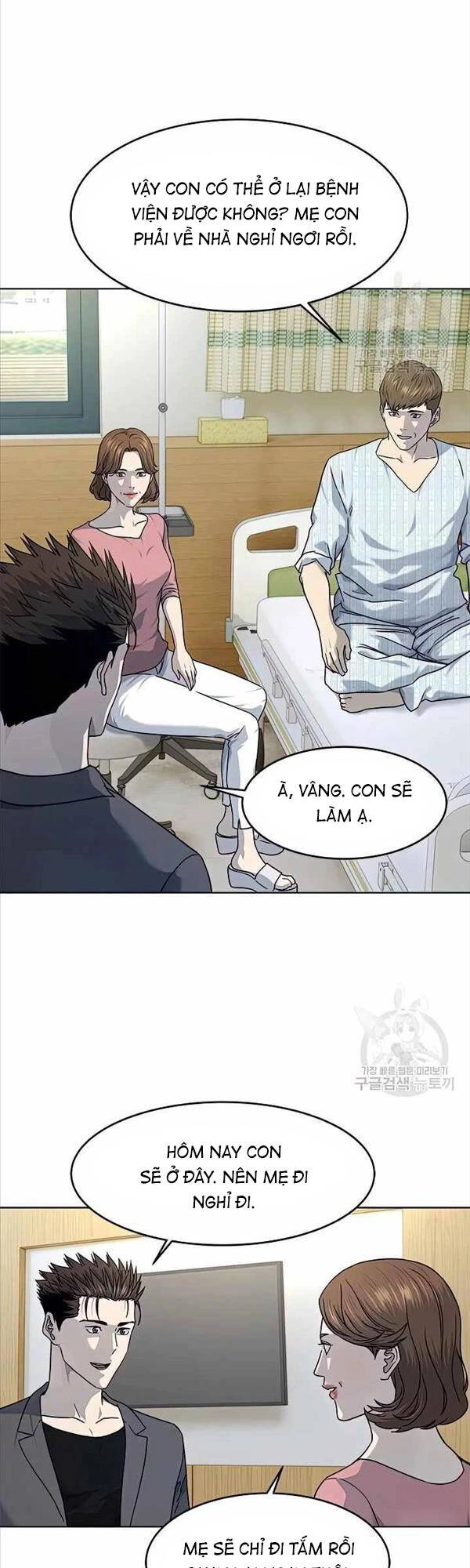 Đội Trưởng Lính Đánh Thuê Chapter 151 - 40