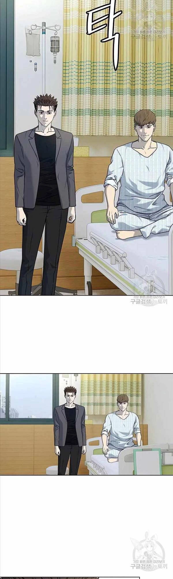 Đội Trưởng Lính Đánh Thuê Chapter 151 - 42