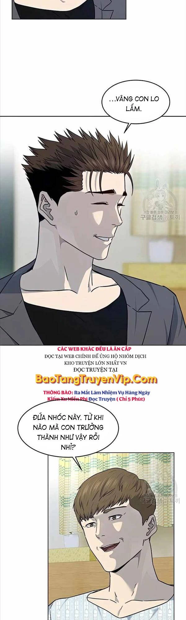 Đội Trưởng Lính Đánh Thuê Chapter 151 - 44