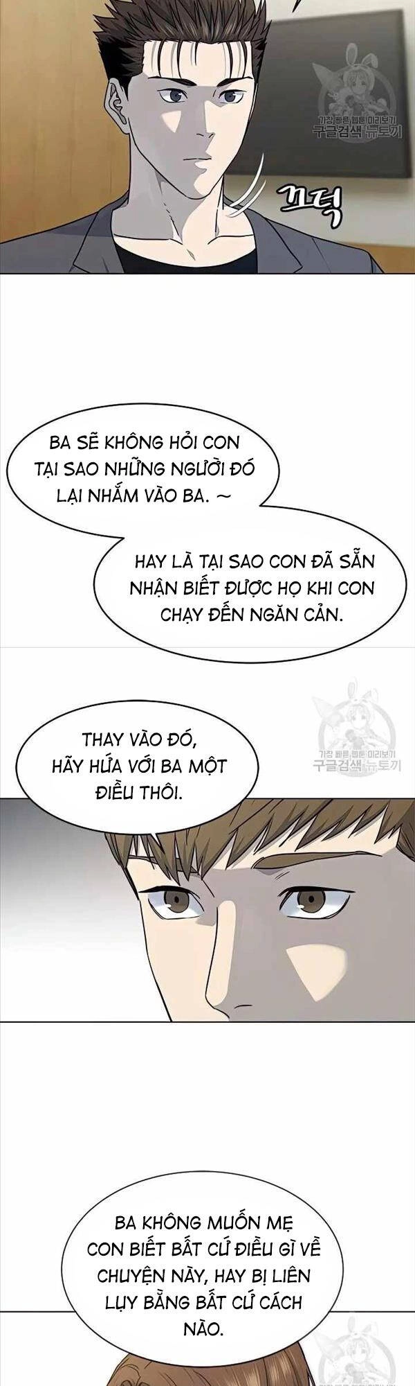 Đội Trưởng Lính Đánh Thuê Chapter 151 - 47