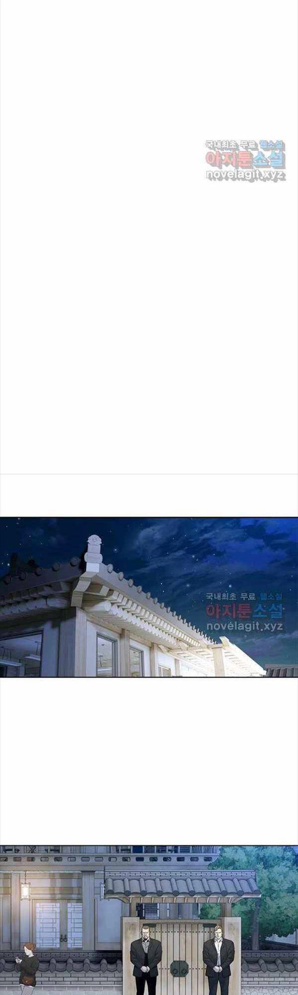 Đội Trưởng Lính Đánh Thuê Chapter 154 - 9