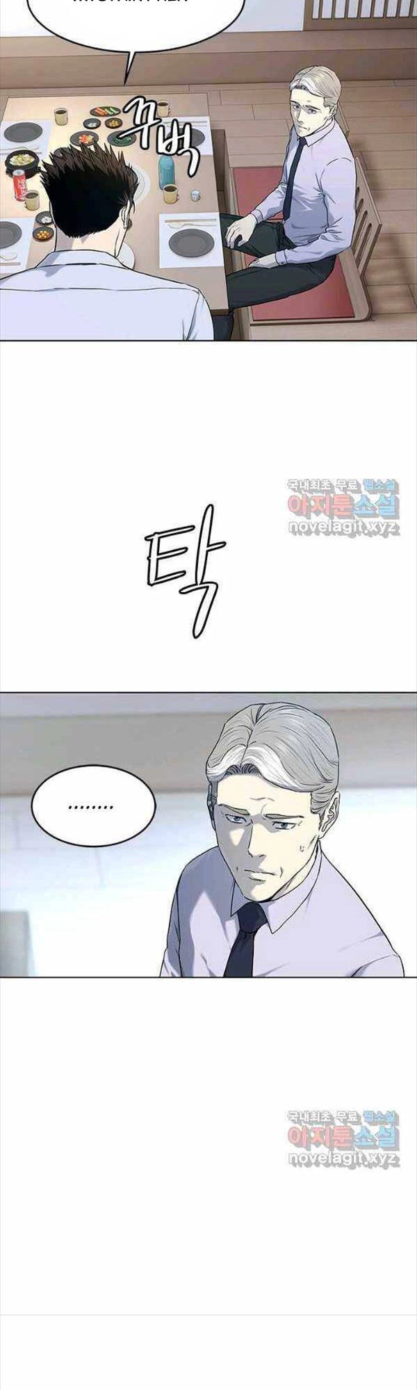 Đội Trưởng Lính Đánh Thuê Chapter 154 - 45