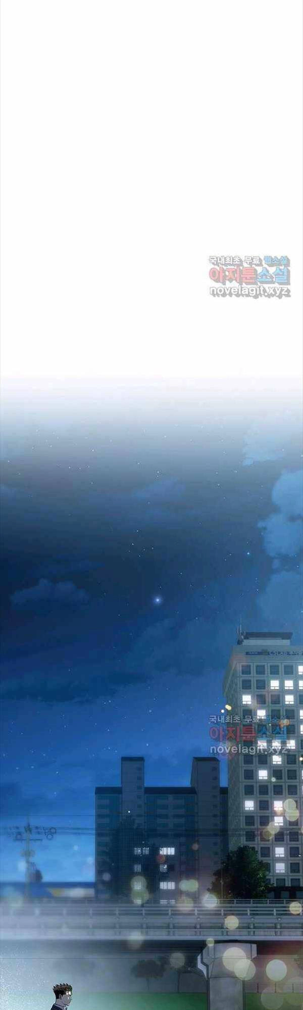 Đội Trưởng Lính Đánh Thuê Chapter 154 - 46