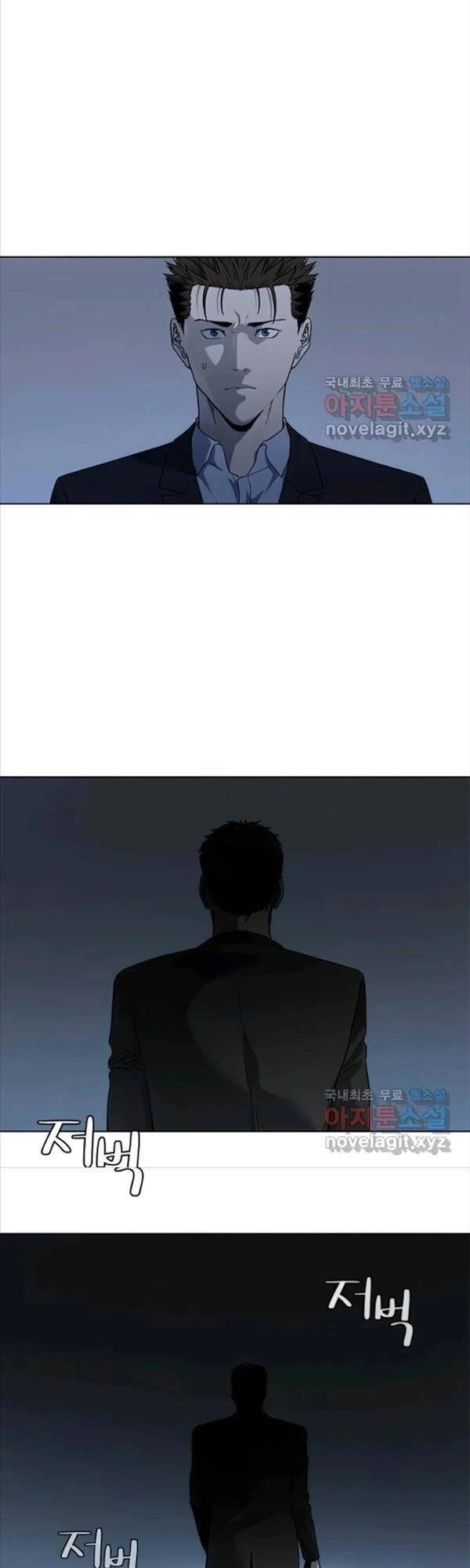 Đội Trưởng Lính Đánh Thuê Chapter 155 - 28