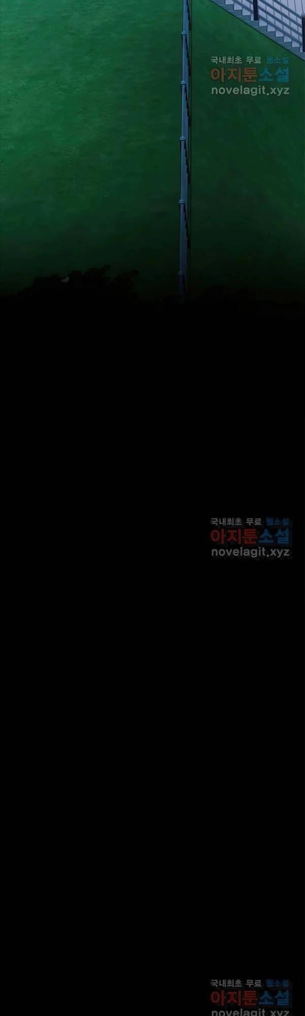 Đội Trưởng Lính Đánh Thuê Chapter 155 - 30