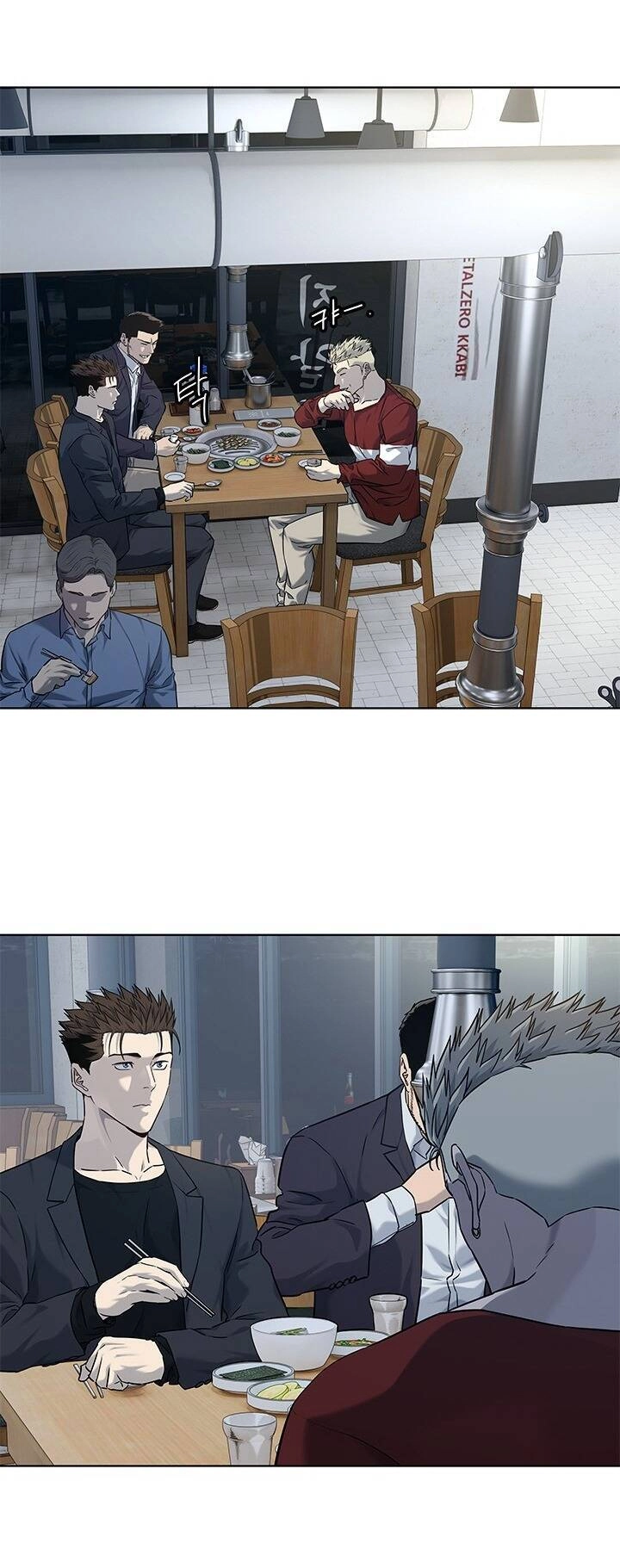 Đội Trưởng Lính Đánh Thuê Chapter 157 - 21