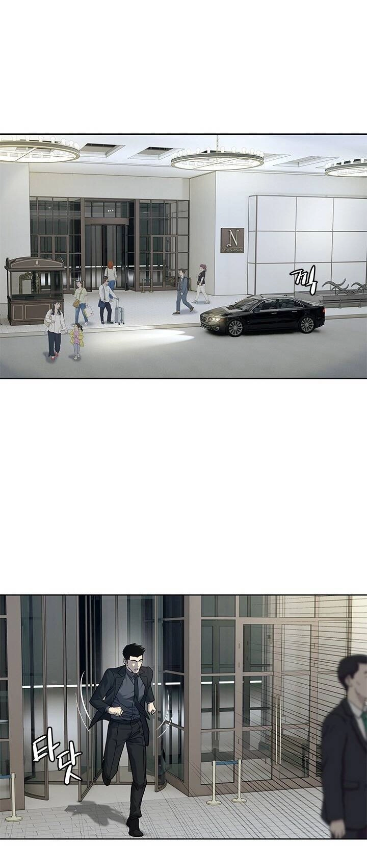 Đội Trưởng Lính Đánh Thuê Chapter 158 - 13