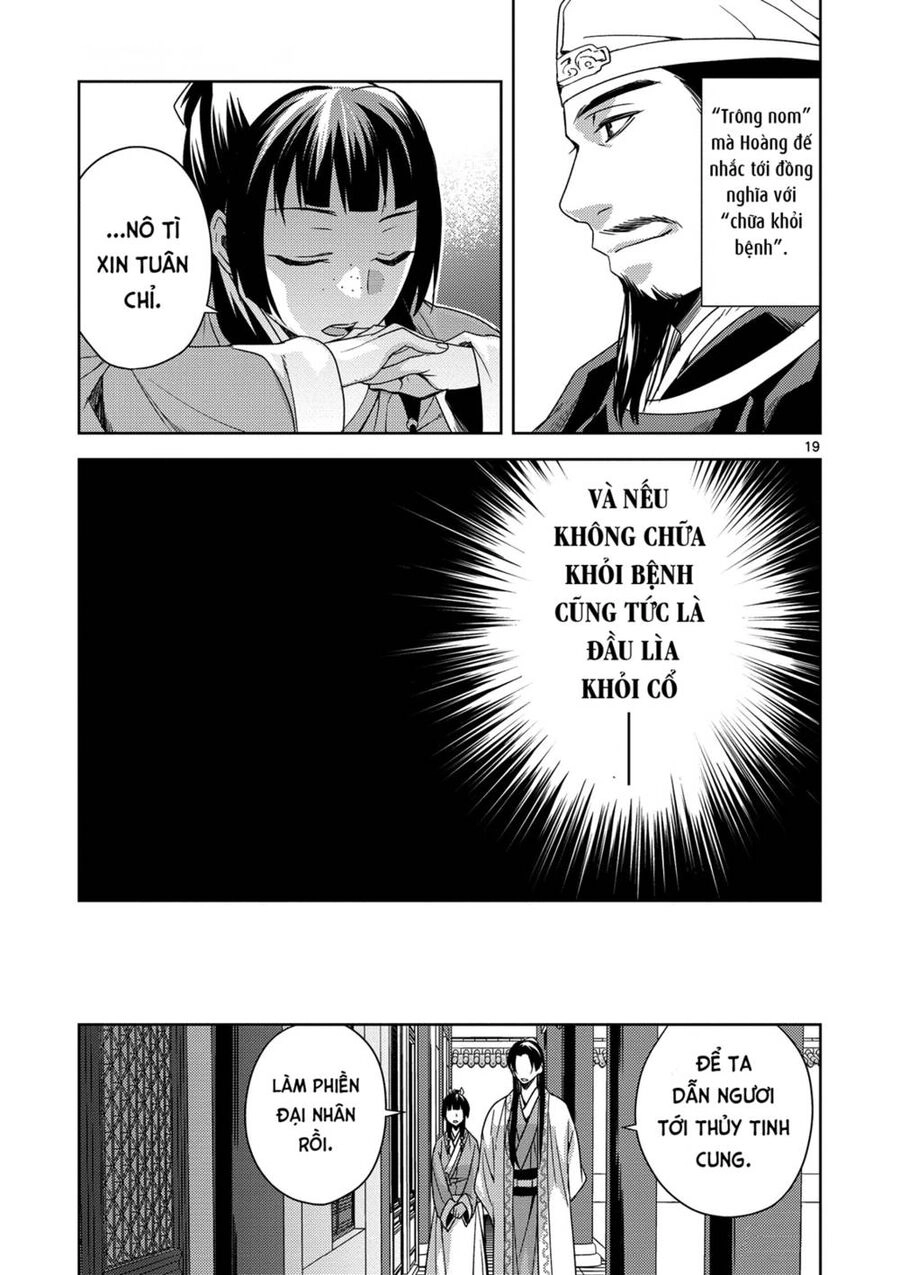 Dược Sư Tự Sự - Nhật Ký Giải Mã Bí Ẩn Chốn Hậu Cung Của Maomao Chapter 4 - 19