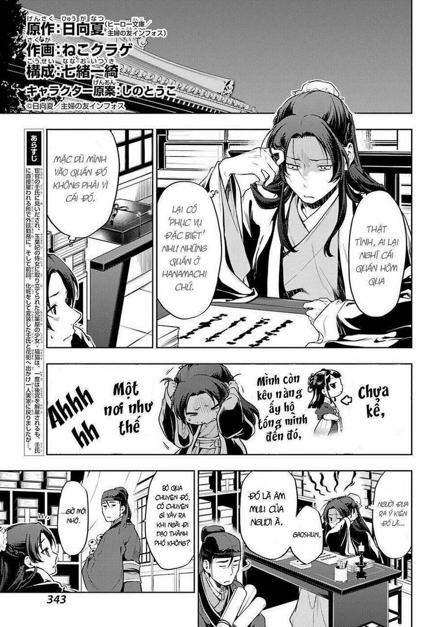 Dược Sư Tự Sự - Nhật Ký Giải Mã Bí Ẩn Chốn Hậu Cung Của Maomao Chapter 31 - 5