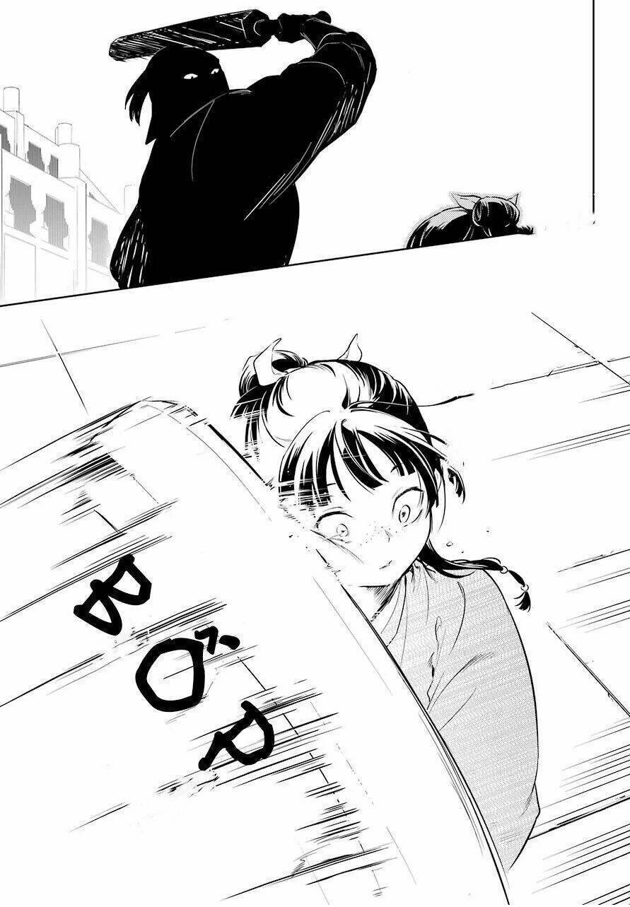 Dược Sư Tự Sự - Nhật Ký Giải Mã Bí Ẩn Chốn Hậu Cung Của Maomao Chapter 34 - 14