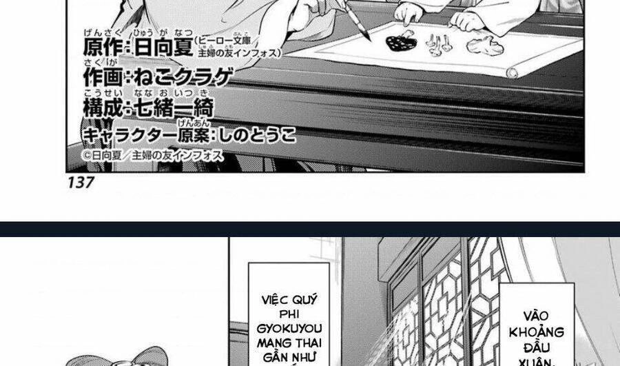 Dược Sư Tự Sự - Nhật Ký Giải Mã Bí Ẩn Chốn Hậu Cung Của Maomao Chapter 36.1 - 21