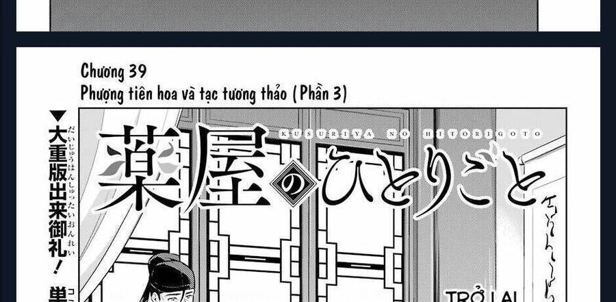 Dược Sư Tự Sự - Nhật Ký Giải Mã Bí Ẩn Chốn Hậu Cung Của Maomao Chapter 39 - 16