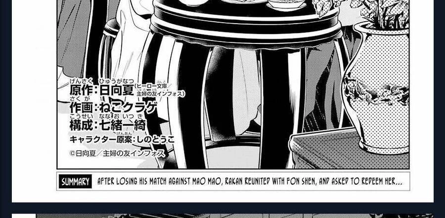 Dược Sư Tự Sự - Nhật Ký Giải Mã Bí Ẩn Chốn Hậu Cung Của Maomao Chapter 39 - 18