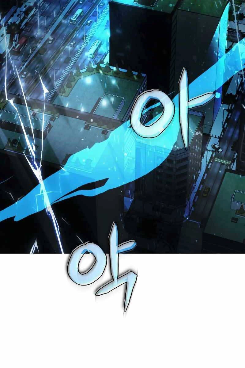 Ván Cược Của Chúa Chapter 1 - 17