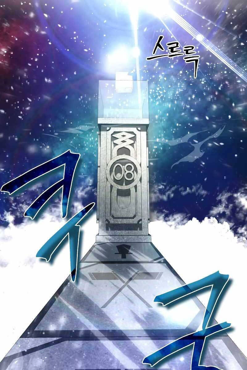 Ván Cược Của Chúa Chapter 1 - 48