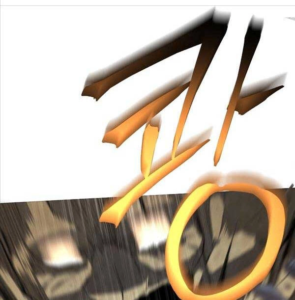 Ván Cược Của Chúa Chapter 3 - 79