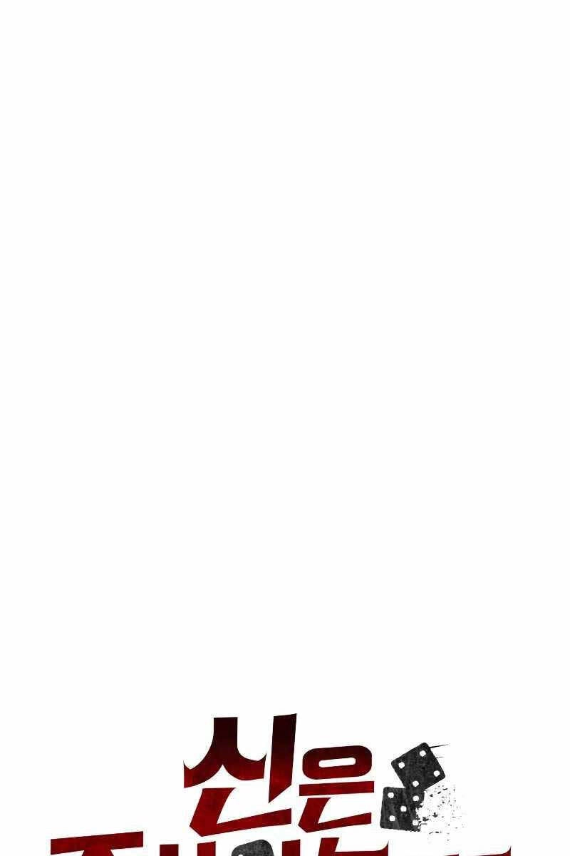 Ván Cược Của Chúa Chapter 4 - 29