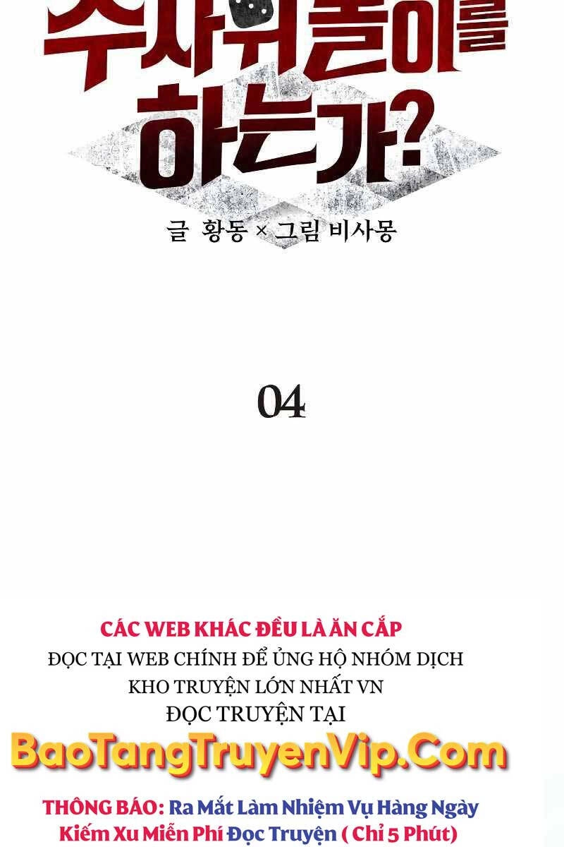 Ván Cược Của Chúa Chapter 4 - 30