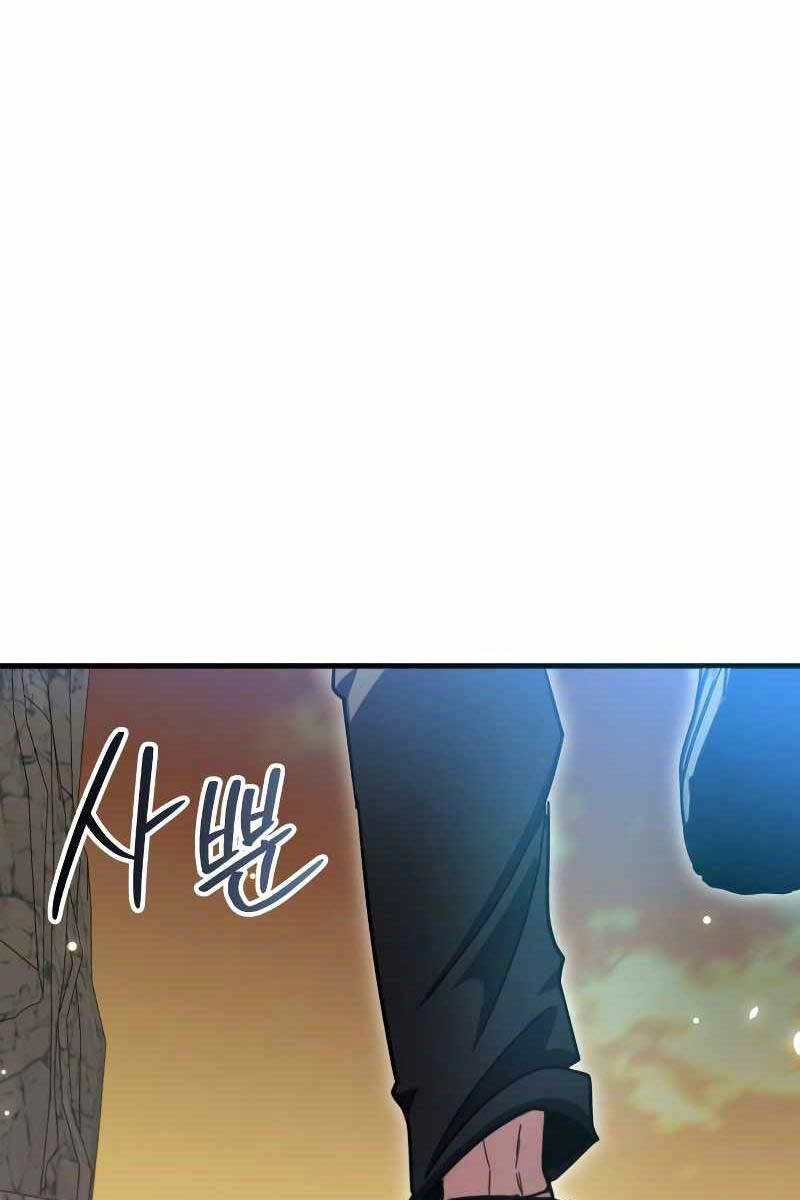 Ván Cược Của Chúa Chapter 4 - 125