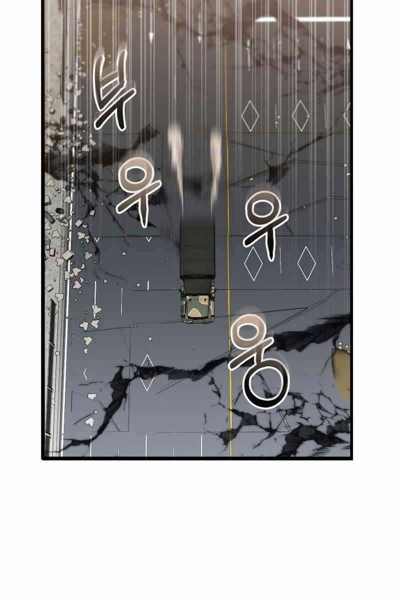 Ván Cược Của Chúa Chapter 5 - 57