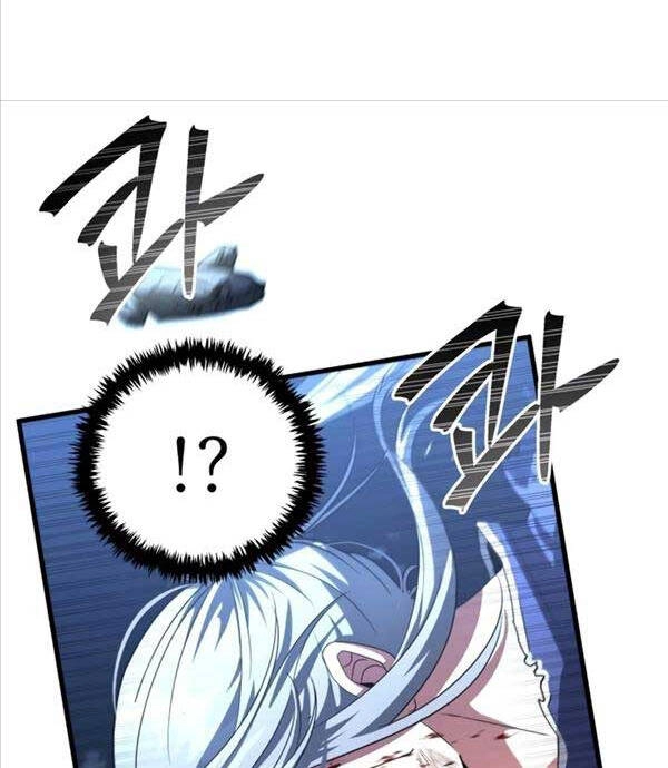 Ván Cược Của Chúa Chapter 6 - 103