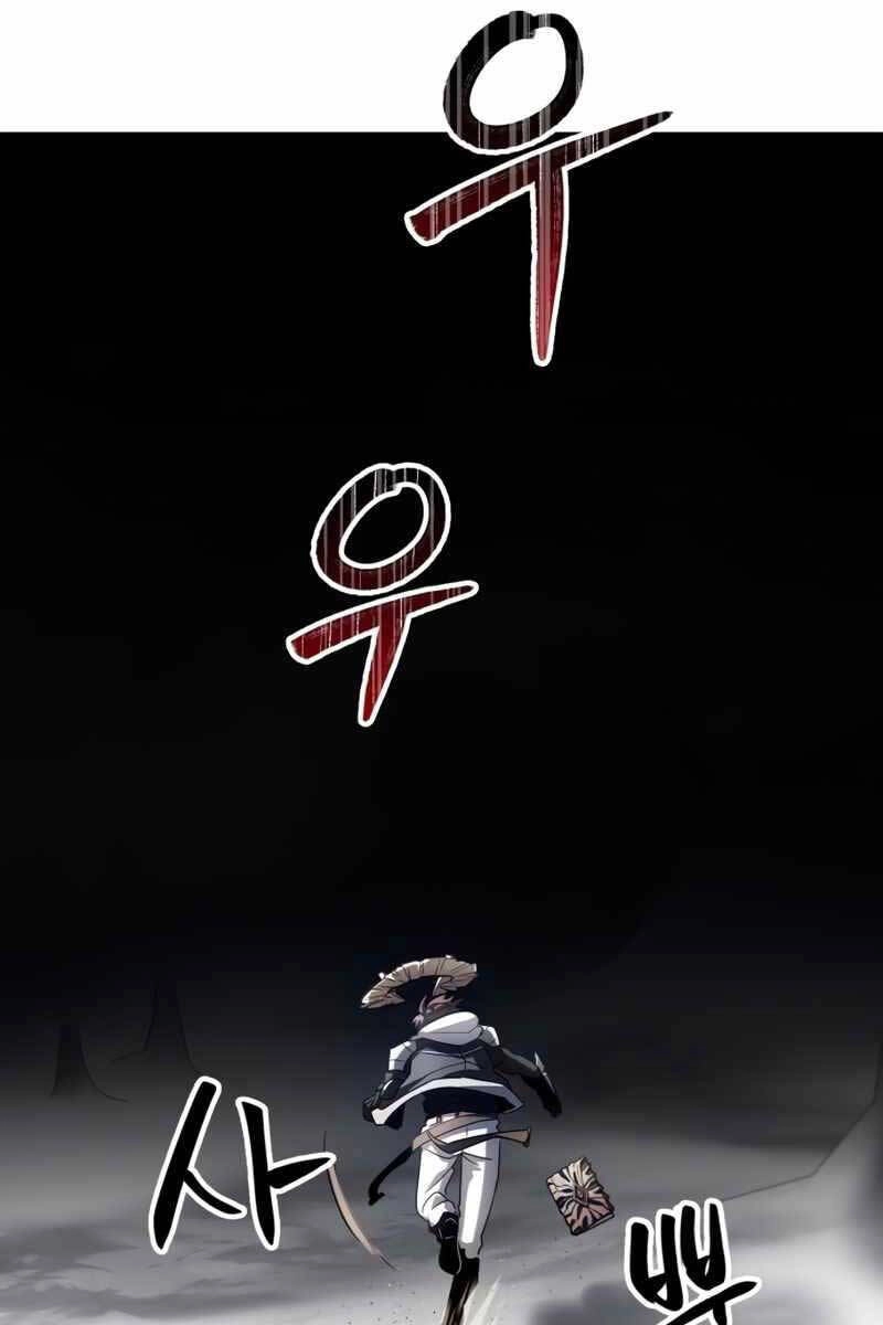 Ván Cược Của Chúa Chapter 8 - 112